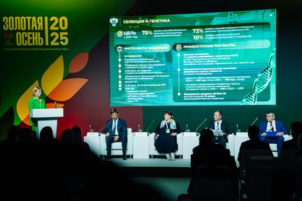 Михаил Котюков: для технологического лидерства АПК России нужны конкретные продукты-чемпионы