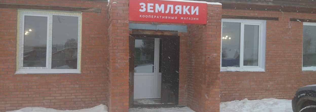 В Ирбейском районе открылся кооперативный магазин краевой сети «Земляки»