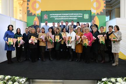 В Красноярском крае наградили производителей лучших продовольственных товаров