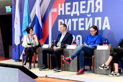Бизнес-форум «Неделя Российского Ритейла» пройдёт с 6 по 9 июня в Москве
