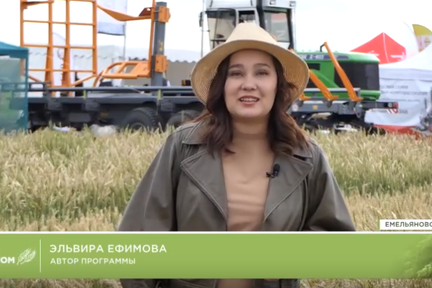Выставка достижений и инноваций: в Красноярском крае прошел «День поля»